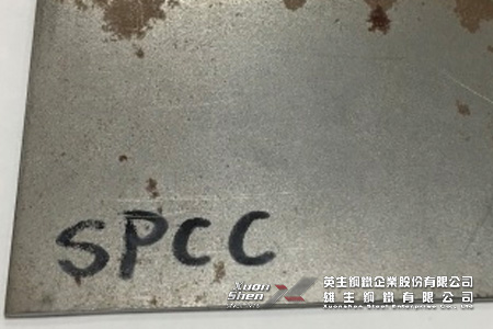 雄生鋼鐵-平板-黑鐵光板SPCC (冷軋鋼板)