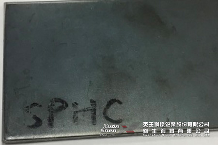 雄生鋼鐵-平板-黑鐵板SPHC (熱軋鋼板)-1