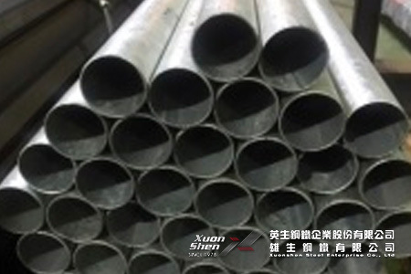 雄生鋼鐵-錏圓管:鍍鋅Z12圓管1