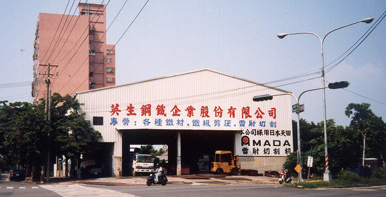 雄生鋼鐵-781X400px 4